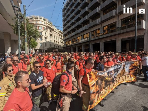 Πυροσβέστες: Μαζική παρουσία στην απεργία – «Οι καταστροφές δεν τελειώνουν τον Οκτώβρη – Μονιμοποίηση τώρα»