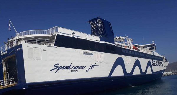 Πειραιάς: Ναύτες έπεσαν από πλοίο στη θάλασσα – Μεταφέρθηκαν στο νοσοκομείο