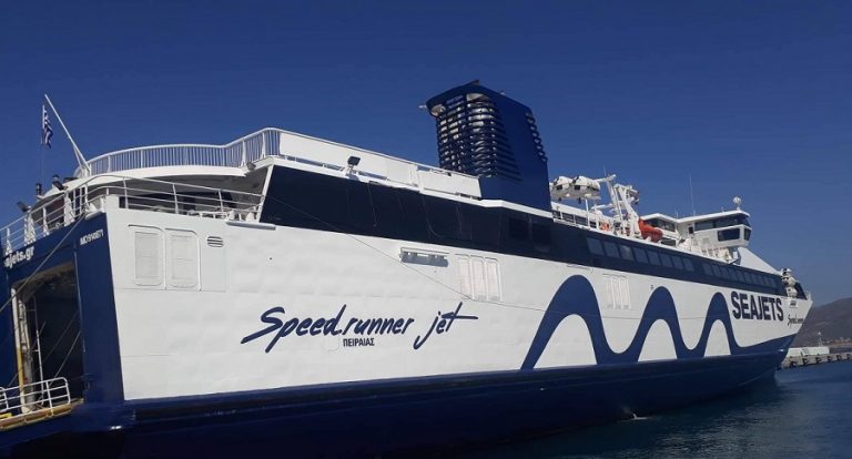 Πειραιάς: Ναύτες έπεσαν από πλοίο στη θάλασσα – Μεταφέρθηκαν στο νοσοκομείο