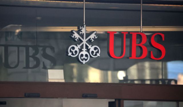 UBS: «Δεν γνωρίζει» για τις έρευνες των ΗΠΑ σχετικά με τις κυρώσεις κατά της Ρωσίας