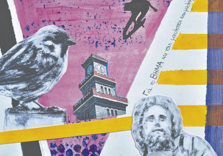 «ΤΟ ΒΗΜΑ»: Εκδήλωση για τις μαθητικές εφημερίδες στη Δημοτική Πινακοθήκη Πειραιά