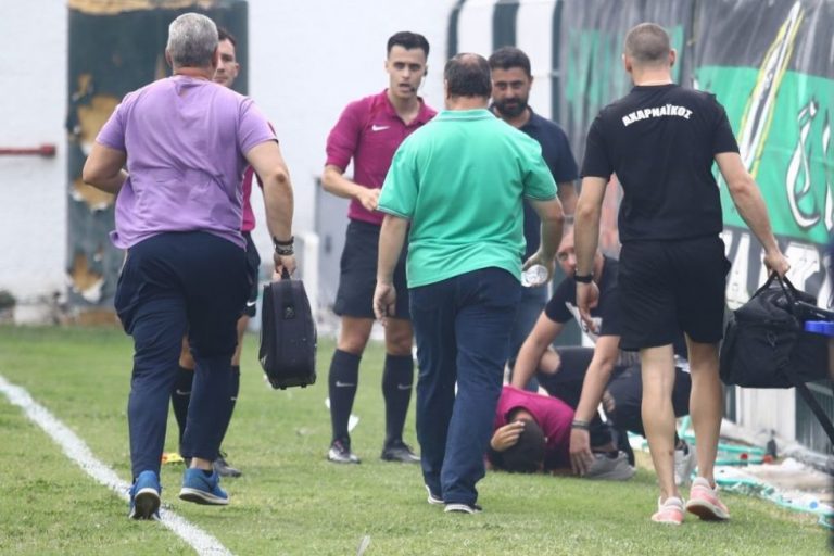 Αχαρναϊκός – Πιερικός: Τραυματίστηκε ο βοηθός από ρίψη αντικειμένου