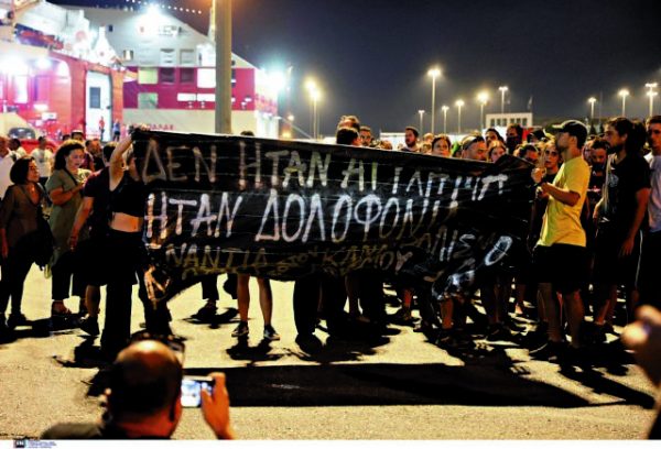 «Blue Horizon»: 3 ρουτίνες που έγιναν φονικές