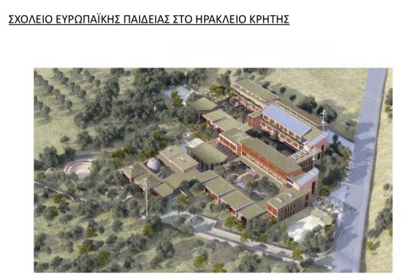 Δημιουργούνται δυο νέα σχολικά συγκροτήματα στην Κρήτη