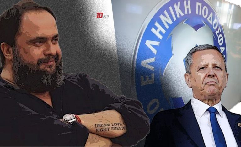 «Βόμβες» Μαρινάκη για τους προκλητικούς ορισμούς: «Βάλτε άλλον ξένο στο ΑΕΚ – Ολυμπιακός, φέρτε ξένο στο ΠΑΟΚ – Αρης»