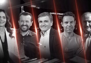 Λεπτό προς λεπτό οι εξελίξεις στο συνέδριο του ΣΥΡΙΖΑ – Ολοκληρώθηκαν οι ομιλίες των υποψηφίων