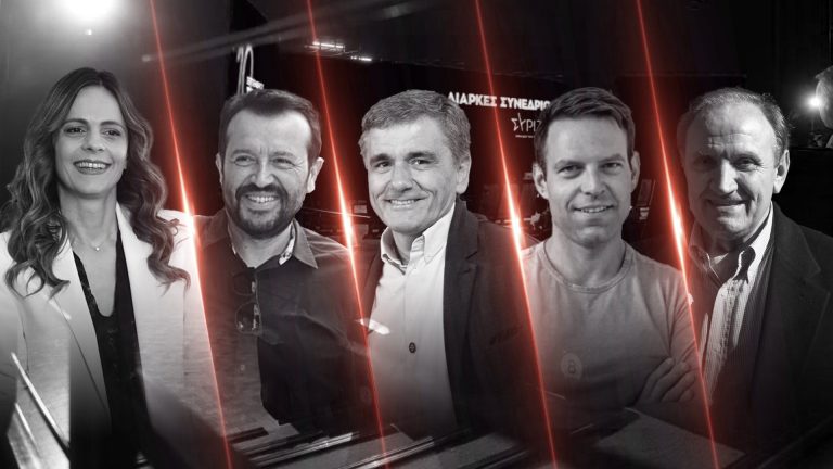 Λεπτό προς λεπτό οι εξελίξεις στο συνέδριο του ΣΥΡΙΖΑ – Ολοκληρώθηκαν οι ομιλίες των υποψηφίων