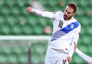 Αποχαιρέτησε τον Φορτούνη η εθνική ομάδα