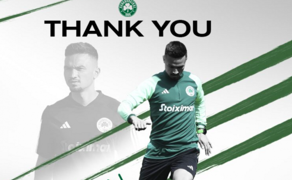 Στη Στεάουα Βουκουρεστίου ο Γκάνεα