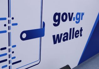 Υπουργείο Ψηφιακής Διακυβέρνησης: Όλες οι μεταρρυθμίσεις – Ποιος ο ρόλος της τεχνητής νοημοσύνης