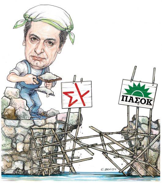 Το σκίτσο της Εφης Ξένου για τα ΝΕΑ 11/10/2023