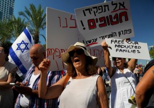 Ισραήλ: Ταυτοποιήθηκαν από τον ισραηλινό στρατό 126 όμηροι