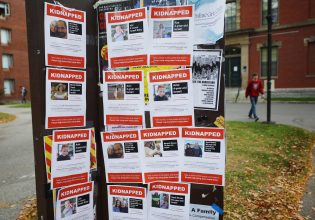 Ισραήλ: Καμπάνια για τα παιδιά που βρίσκονται στα χέρια της Χαμάς