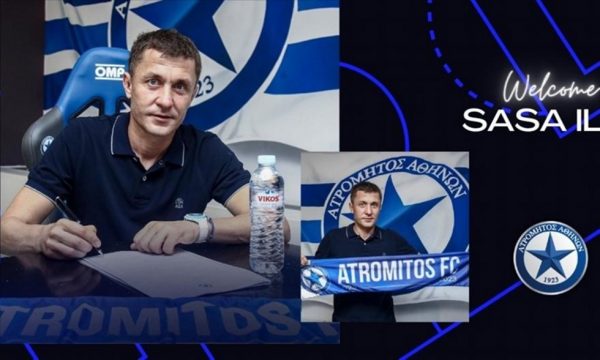 Ο Σάσα Ίλιτς στον πάγκο του Ατρόμητου