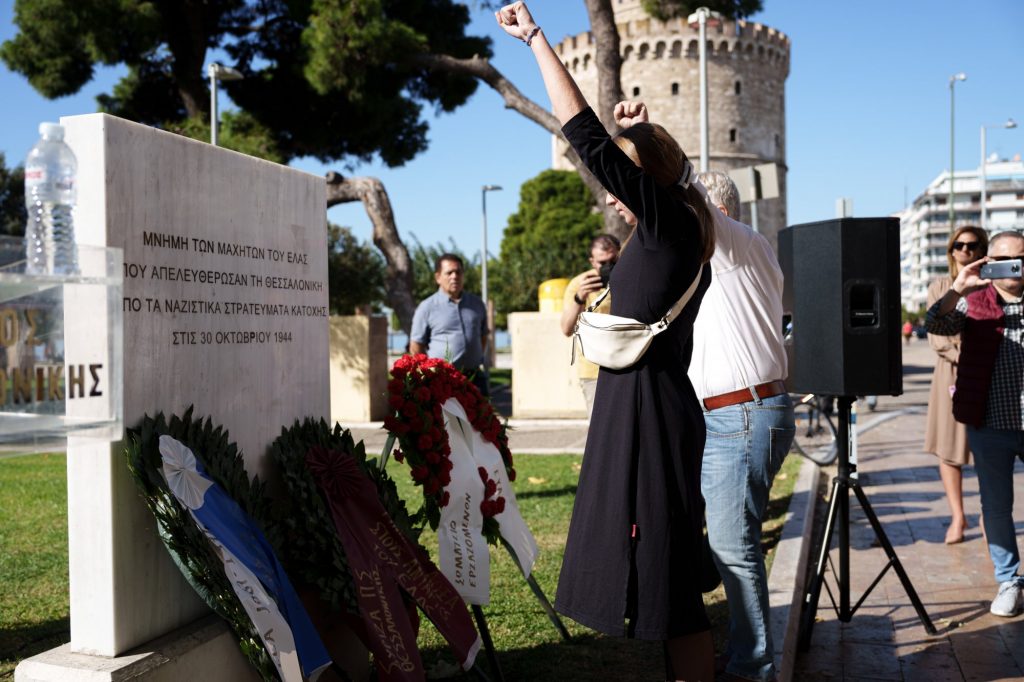 Η Θεσσαλονίκη τίμησε την απελευθέρωση από τους ναζί – «Να αποζημιωθεί η Ελλάδα»