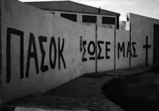 Δούρειος ίππος οι αυτοδιοικητικές για ΣΥΡΙΖΑ και ΠΑΣΟΚ, ποιοί (δεν) ακουν