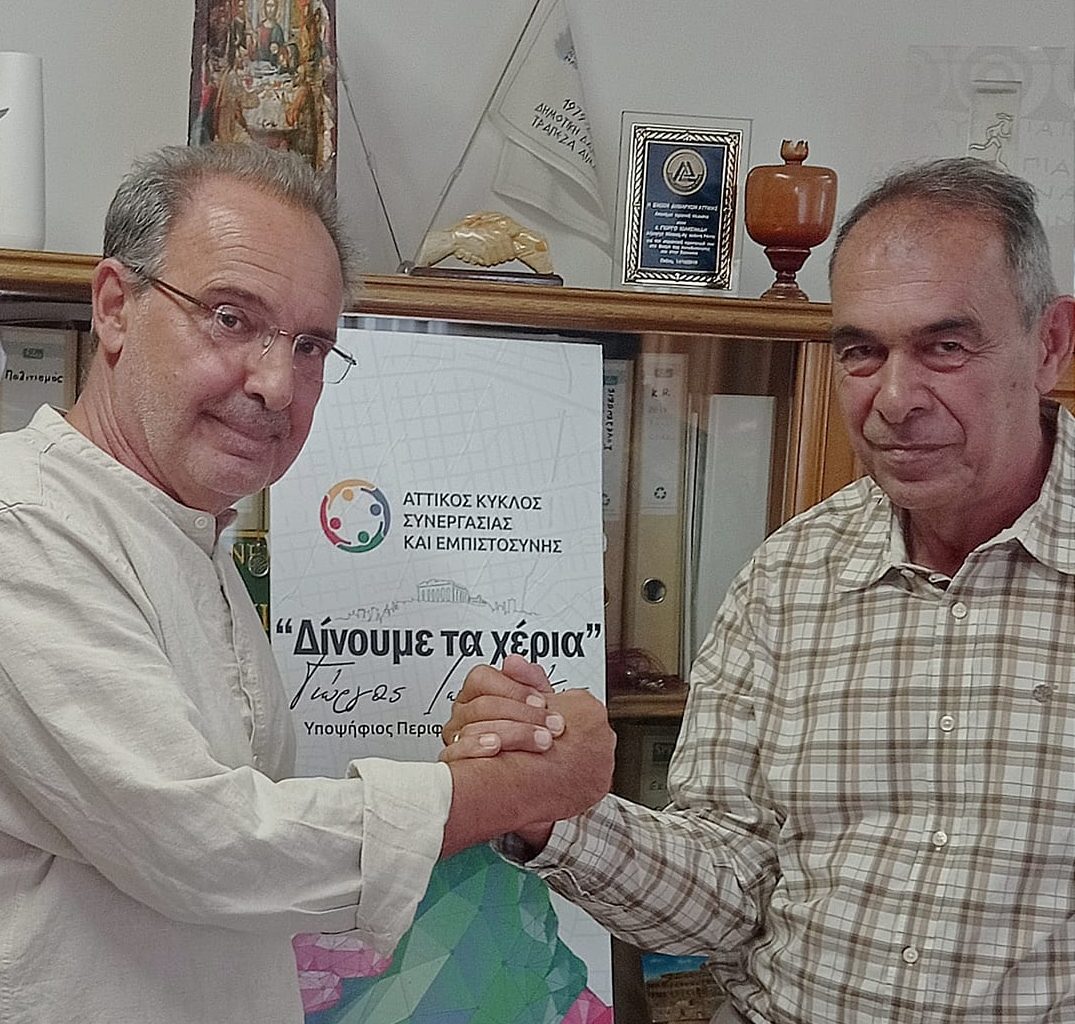 Μάνος Στεφανίδης: «Η Αττική είναι σε κρίση»