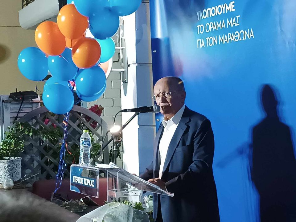 Δήμαρχος Μαραθώνος: «Συνεχίζουμε μαζί για τον τόπο που αγαπάμε»