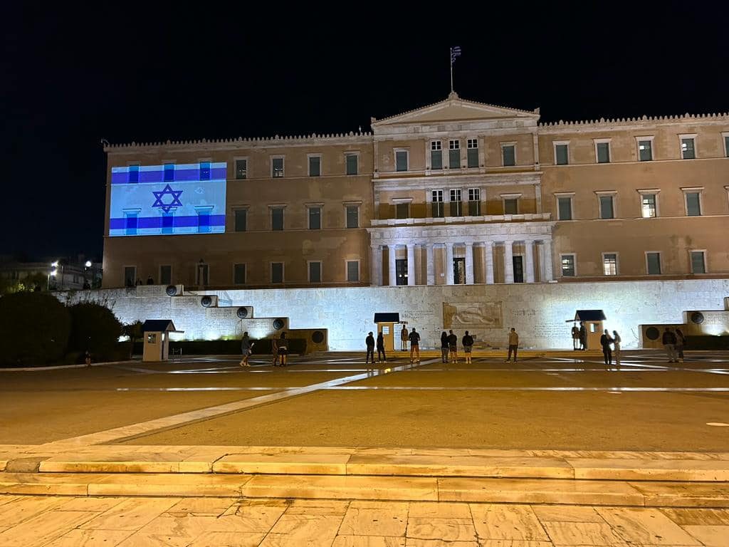 Βουλή: Φωταγωγήθηκε με τη σημαία του Ισραήλ