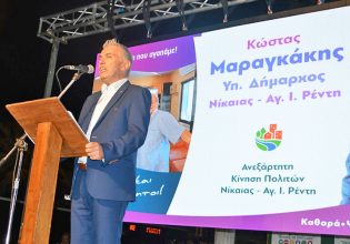 Αυτοδιοικητικές εκλογές: Ανατροπή στη Νίκαια – Εκλέγεται από τον πρώτο γύρο ο Μαραγκάκης;