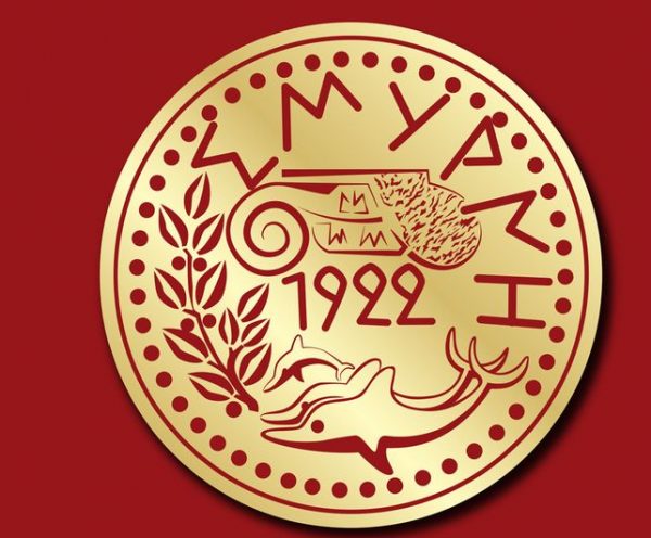 Το λογότυπο του Δήμου Νέας Σμύρνης και η ιστορία του