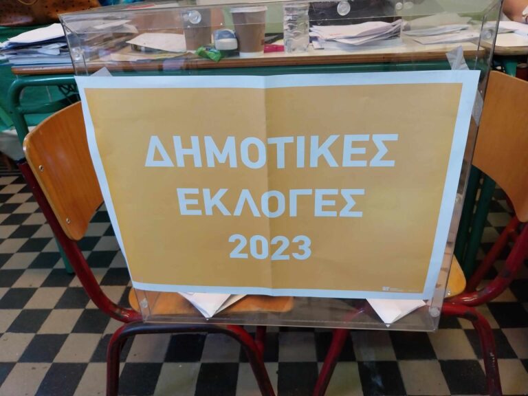 Αυτοδιοικητικές εκλογές 2023: Μοίραζε ψηφοδέλτια έξω από εκλογικό κέντρο στη Ρόδο και συνελήφθη