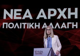 Αυγέρη: Δεν αμφισβητείται απλώς ο Κασσελάκης αλλά η διαδικασία εκλογής προέδρου από τη βάση