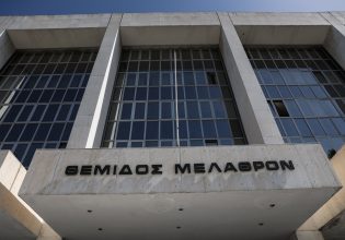 Βουλευτές του ΣΥΡΙΖΑ στην Εισαγγελία του Αρείου Πάγου – H αιτία