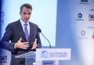 Μητσοτάκης: Η δημογραφική κατάρρευση καθίσταται υπαρξιακό στοίχημα για το μέλλον μας