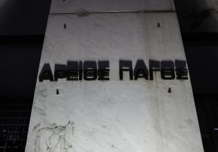 Υποκλοπές: Αναβαθμίζεται η έρευνα – Τι σχολιάζουν κυβέρνηση και αντιπολίτευση