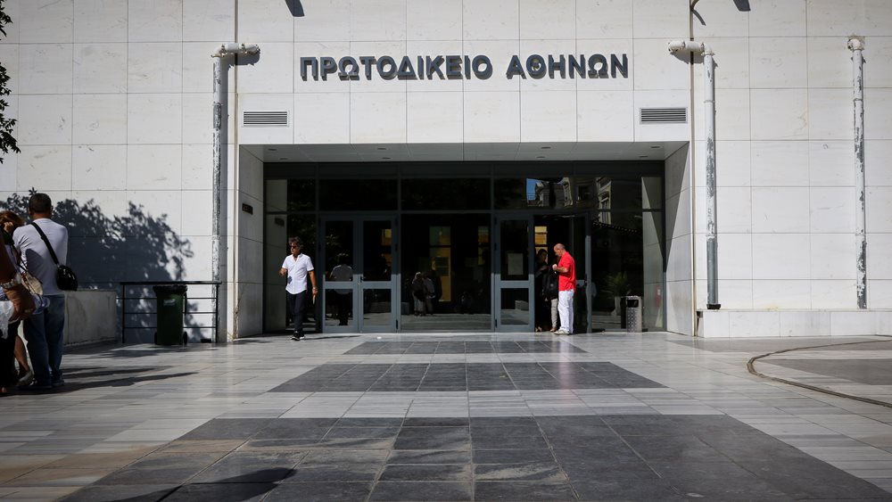 Παρέμβαση ΔΣΑ στην πρόεδρο του Αρείου Πάγου για τη λειτουργία του Πρωτοδικείου Αθηνών