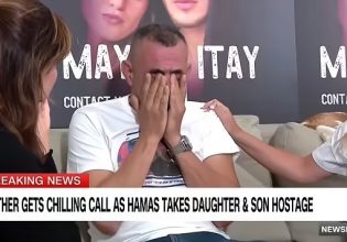 Πόλεμος στο Ισραήλ: Το ανατριχιαστικό τηλεφώνημα ομήρου στον πατέρα της