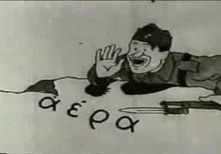 Ο Μητσοτάκης παρευλάνει με σημαία την επενδυτική βαθμίδα, ο Κασσελάκης με ηγετικό προφίλ, ο λαός φωνάζει «Αέρα»