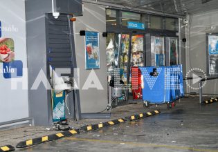 Ληστεία στην Ανδραβίδα: Ανατίναξαν ATM στην είσοδο σούπερ μάρκετ