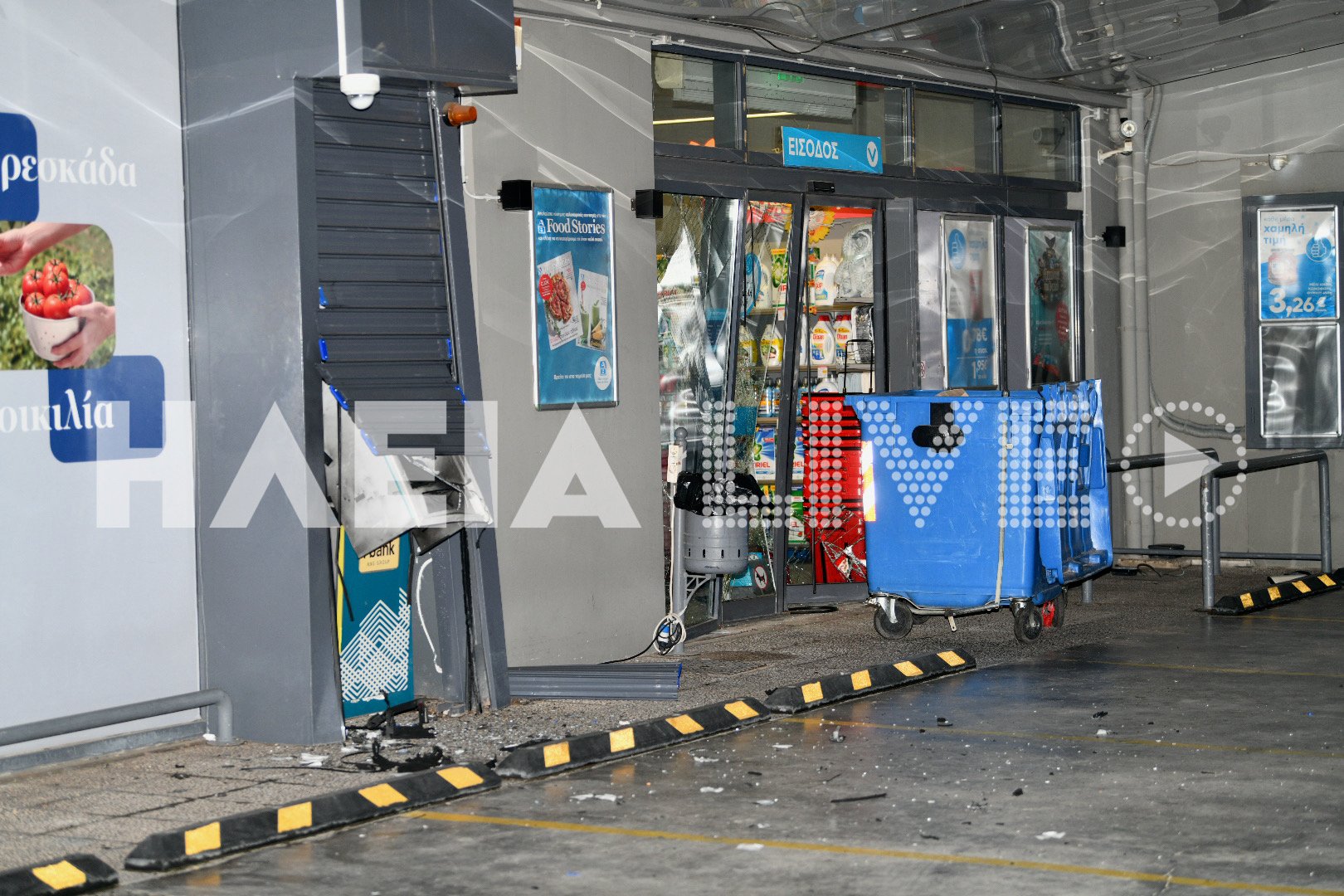 Ληστεία στην Ανδραβίδα: Ανατίναξαν ATM στην είσοδο σούπερ μάρκετ