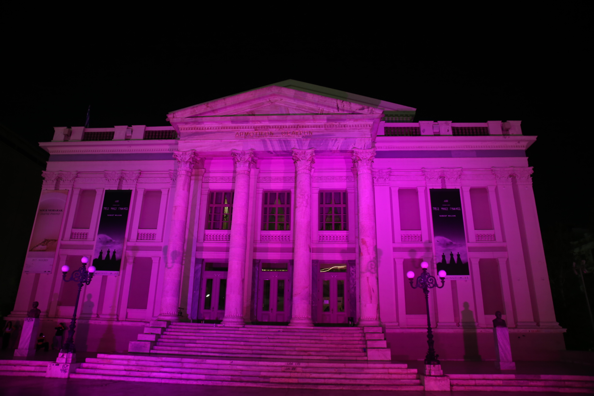 Ροζ το Δημοτικό Θέατρο Πειραιά για την Παγκόσμια Ημέρα κατά του Καρκίνου του Μαστού