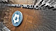 Οσμή σκανδάλου στην ΕΠΟ: Πήρε 98.000 € για τους πλημμυροπαθείς και τα έχει ακόμα στο ταμείο της