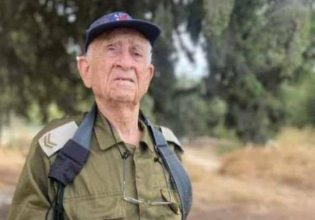 Ισραήλ: 95χρονος έφεδρος καλεί σε εθνοκάθαρση Παλαιστινίων – «Τελειώστε τους, εξαλείψτε μητέρες και παιδιά»