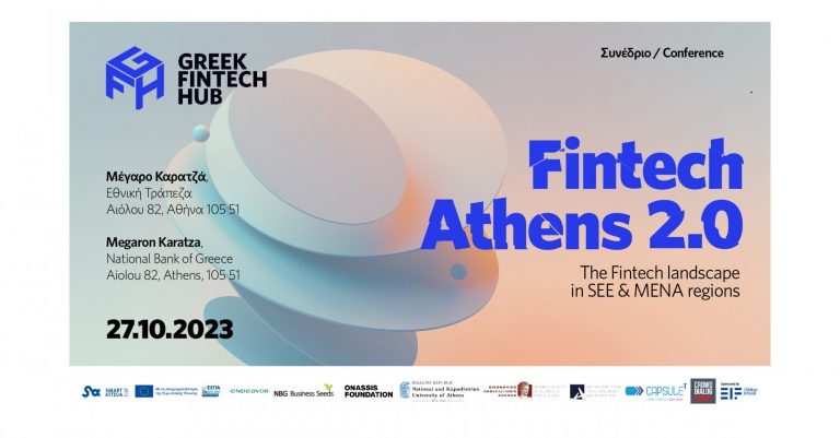 FIntech Athens 2.0 Conference