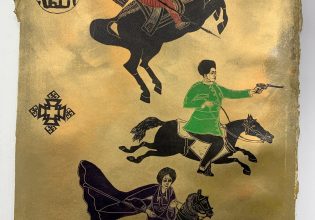 Η συσχέτιση ανάμεσα στον φεμινισμό και σε ένα βιβλίο μαγειρικής του 16ου αιώνα