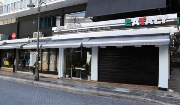 Ημέρα αργίας η 26η Οκτωβρίου στο πολεοδομικό συγκρότημα Θεσσαλονίκης