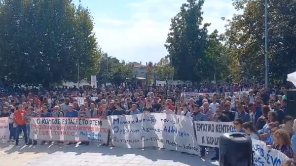 Καρδίτσα: Συγκέντρωση διαμαρτυρίας στον Παλαμά από τους πλημμυροπαθείς