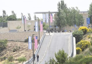 ΗΠΑ: Απομακρύνουν το «μη αναγκαίο προσωπικό» από την πρεσβεία της Ιερουσαλήμ