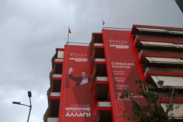 Κουμουνδούρου: «Πλήγμα στο αντιΣΥΡΙΖΑ μέτωπο η αυτοδιοικητική σύμπραξη των προοδευτικών δυνάμεων»