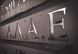 Φάμελλος: Κολοσσιαίες οι ευθύνες Μητσοτάκη για την ΑΔΑΕ