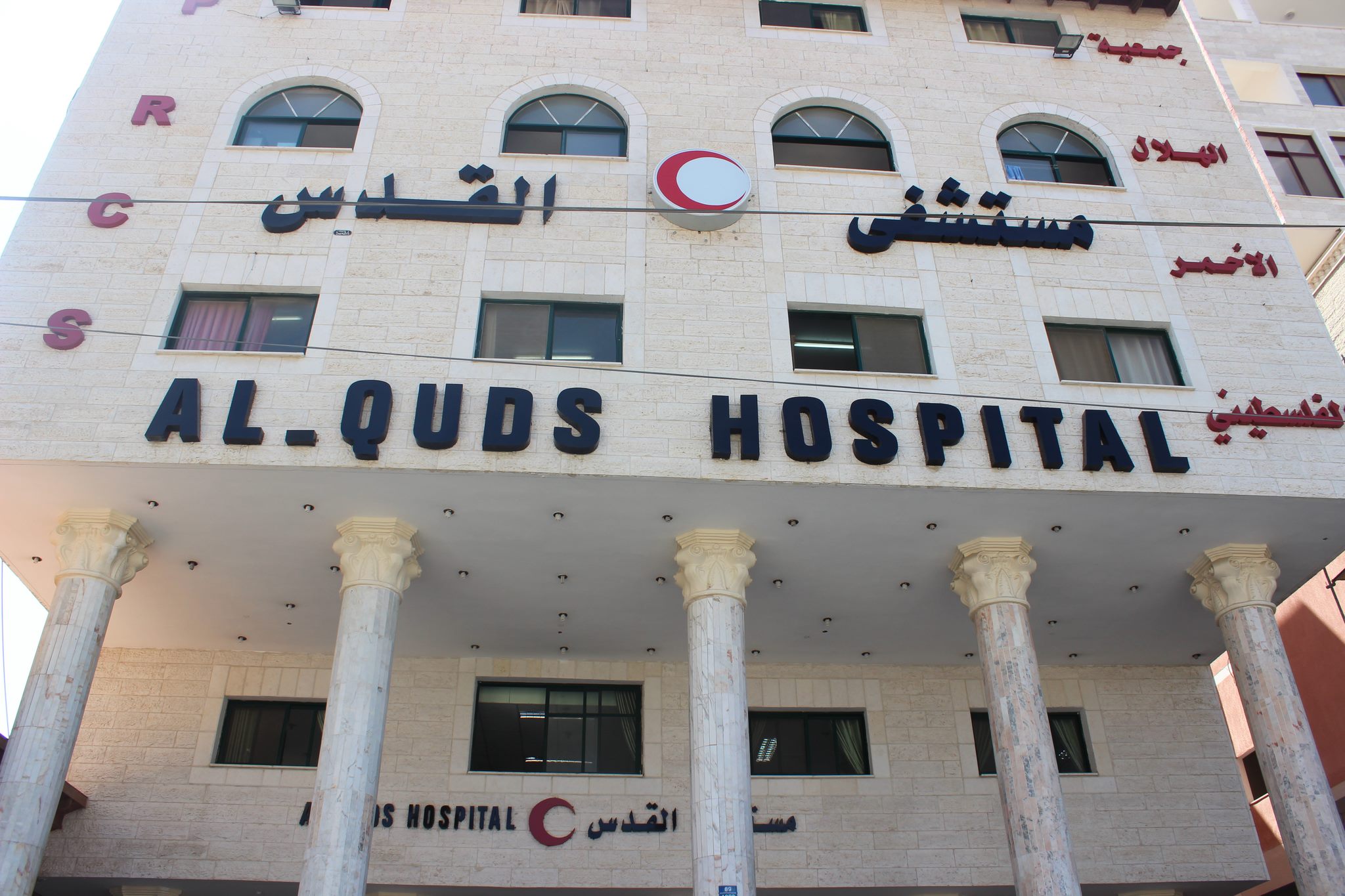 Γάζα: To Ισραήλ ζητάει εκκένωση νοσοκομείου - «Αδύνατον να εκκενωθεί» λέει η Ερυθρά Ημισέληνος