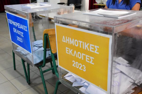 (Αλλη μια) τελευταία ευκαιρία