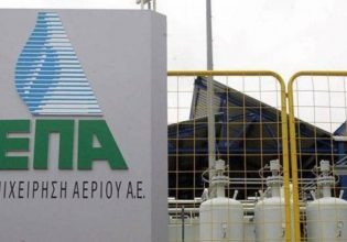 ΤΑΙΠΕΔ: Ματαίωση του διαγωνισμού για την πώληση του 65% της ΔΕΠΑ Εμπορίας