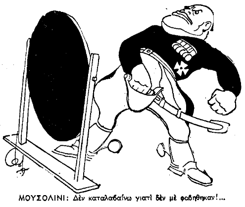 Ελληνοϊταλικός Πόλεμος: Στο δρόμο του καλού