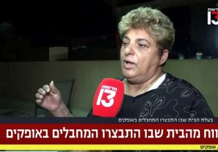 Ισραήλ: Γλίτωσε κερνώντας αναψυκτικά μαχητές της Χαμάς – «Με σημάδευαν με όπλο»